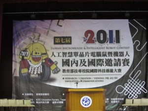 Taiwan 2011 Micromouse and Intelligent Robot Contest