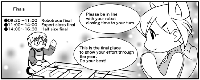Excerpt from the 2013 All Japan Micromouse Contest Handbook