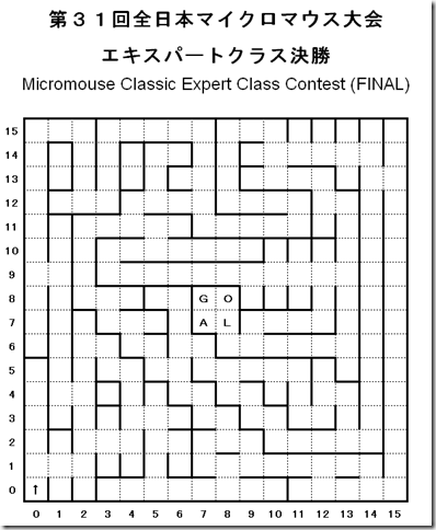 2010Maze_MMCE_Final